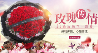山东青岛平度市灰埠镇东侯家村鲜花速递